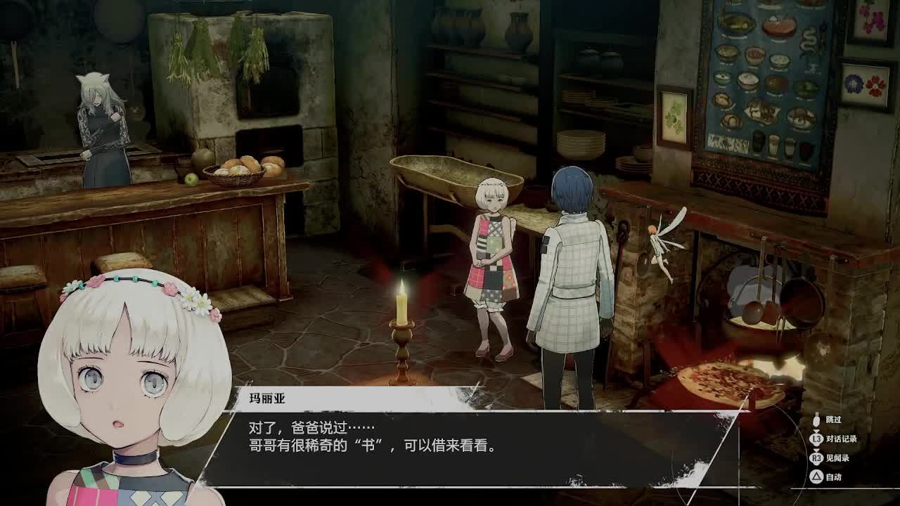 《暗喻幻想》主线剧情全流程攻略 《暗喻幻想》主线剧情全流程攻略