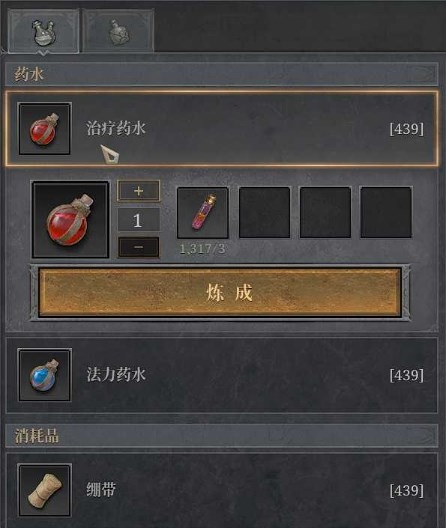 《越来越黑暗》主菜单各个功能介绍 《越来越黑暗》主菜单各个功能介绍