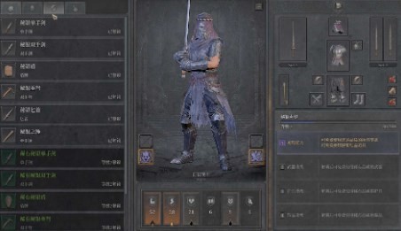 《越来越黑暗》主菜单各个功能介绍 《越来越黑暗》主菜单各个功能介绍