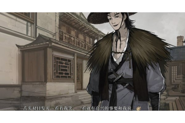 《饿殍：明末千里行》大爆炸谁干的