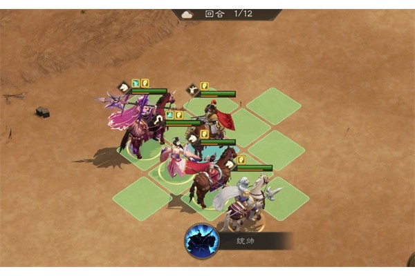 新三国志曹操传群之阵演16