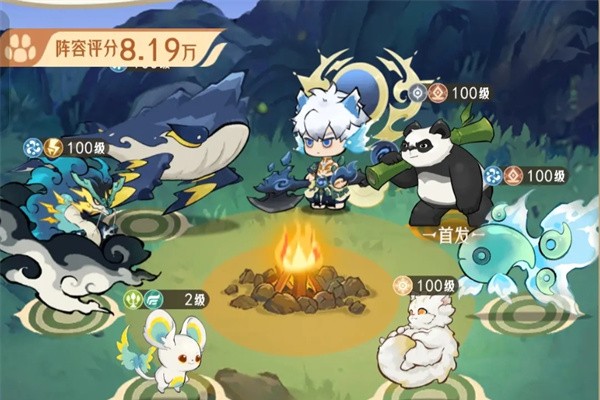 山海进化录首发熊猫队玩法攻略