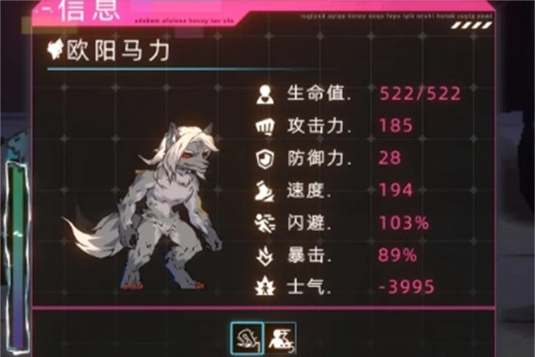 未来人生通行证狼血天赋正确使用方法