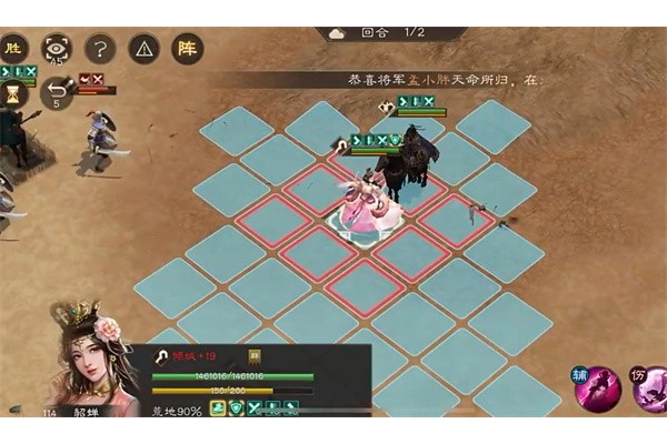 新三国志曹操传马超无双试炼一通关攻略