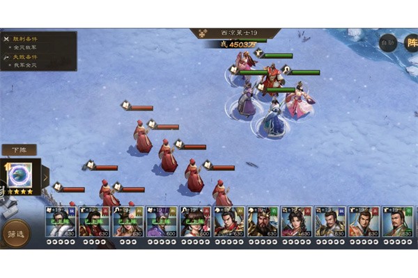 新三国志曹操传沙盘1580层攻略