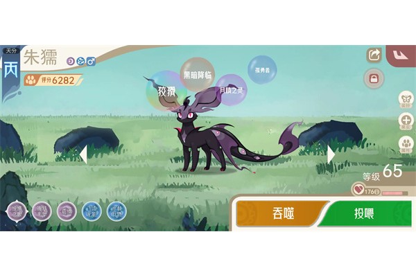 山海进化录神山十一打法攻略分享