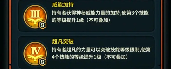 新三国志曹操传磐石迷局二攻略