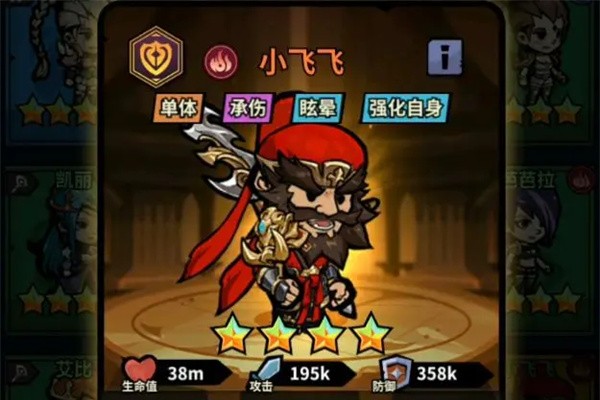 佣兵小镇火坦小飞飞玩法搭配推荐