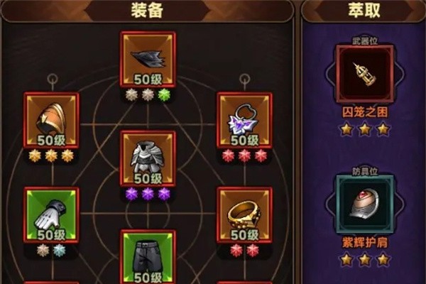 迷雾大陆弹簧20魂灵通关攻略