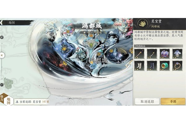 修仙时代猛赚灵石进阶方法攻略