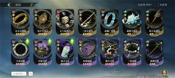 新三国志曹操传12期南华幻境10