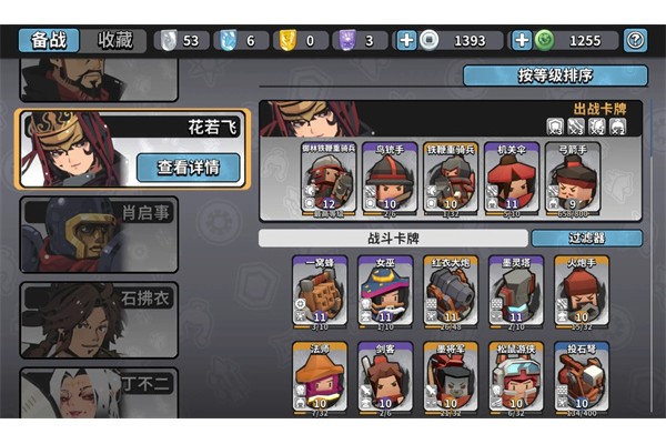 墨守孤城紫骑卡组阵容搭配推荐