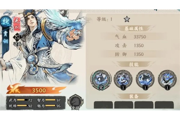 百战群英毒士贾诩玩法搭配推荐