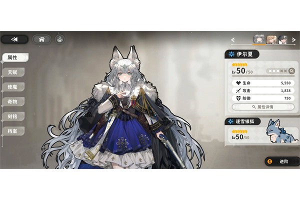 魔灵武士拳妹萨拉通关搭配推荐