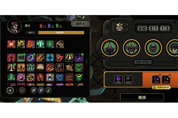 绝地鸭卫末日核爆流墨兰玩法攻略