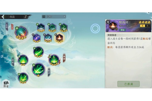 修仙时代木毒PVP玩法搭配推荐