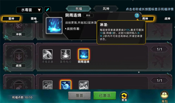 酋长你别跑毒孢子混伤流玩法攻略 酋长你别跑毒孢子混伤流玩法攻略