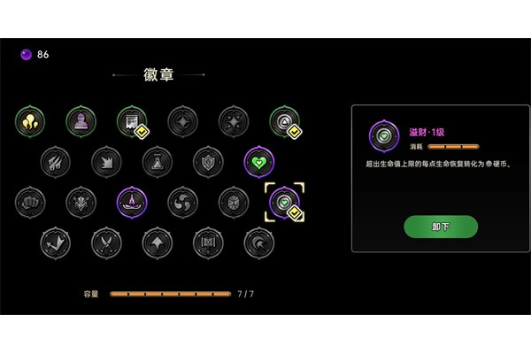 绝地鸭卫无人机飞羽流玩法攻略