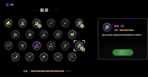 绝地鸭卫无人机飞羽流玩法攻略 绝地鸭卫无人机飞羽流玩法攻略
