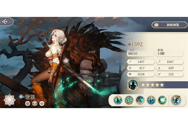 铃兰之剑为这和平的世界希里配队推荐