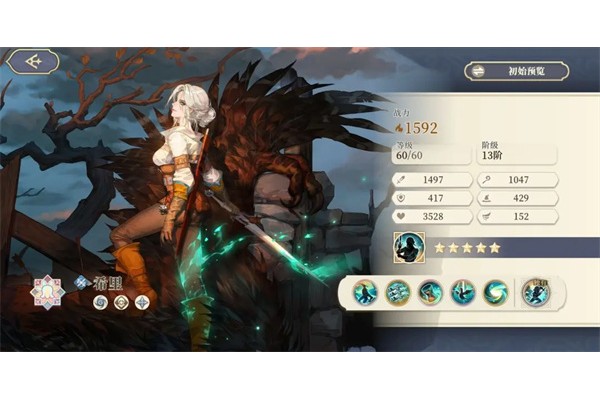 铃兰之剑为这和平的世界希里技能组及加点推荐