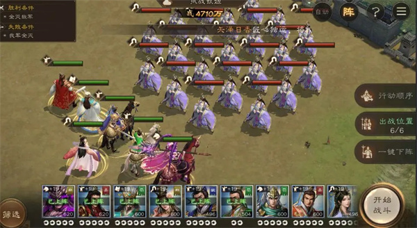 新三国志曹操传甄姬之影关卡攻略 新三国志曹操传甄姬之影关卡攻略