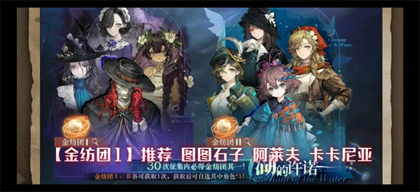 重返未来1999湖的许诺抽取推荐 重返未来1999湖的许诺抽取推荐