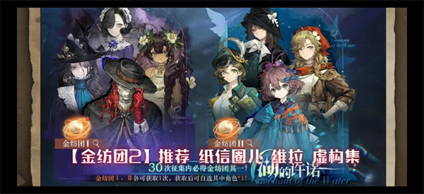 重返未来1999湖的许诺抽取推荐 重返未来1999湖的许诺抽取推荐