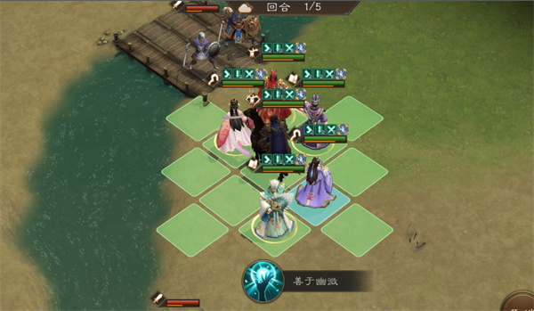 新三国志曹操传第11期南华幻境8 新三国志曹操传第11期南华幻境8