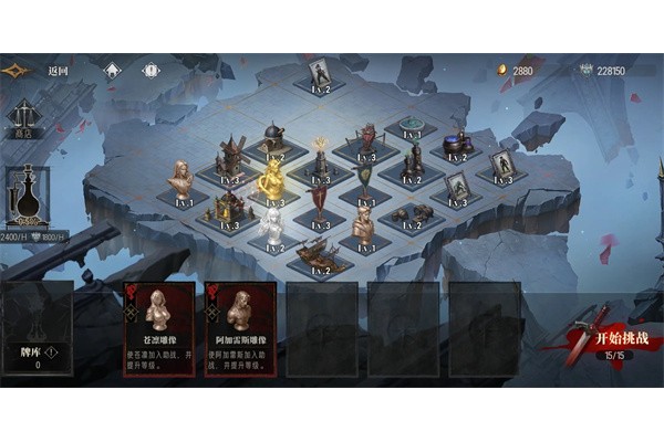 银与绯无限战局第四关通关攻略分享