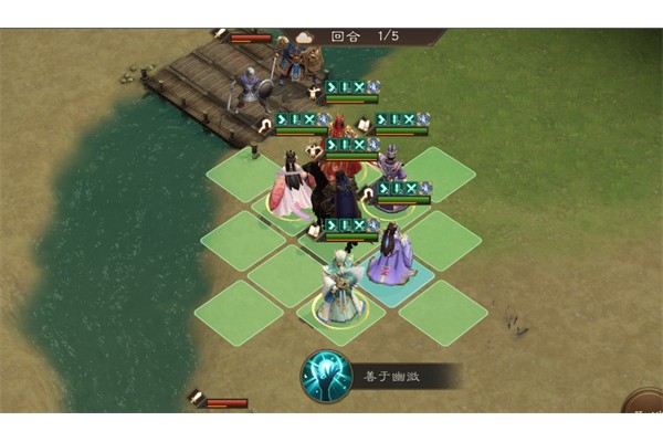 新三国志曹操传第11期南华幻境8