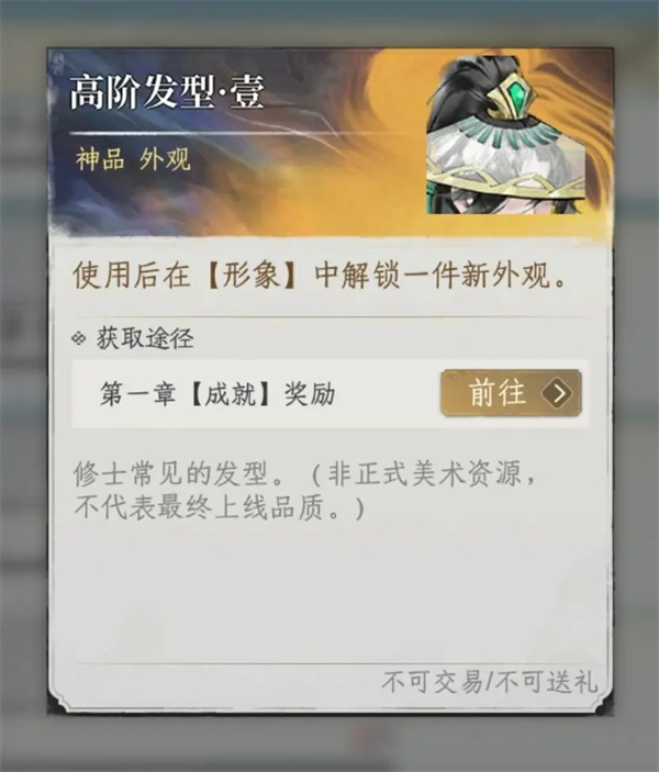 修仙时代集齐龙珠召唤神龙攻略 修仙时代集齐龙珠召唤神龙攻略