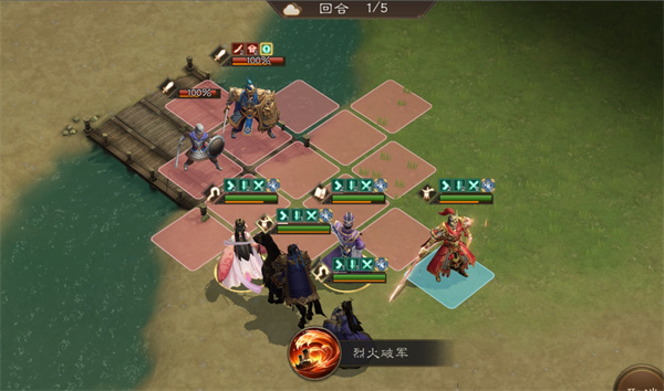 新三国志曹操传第11期南华幻境8 新三国志曹操传第11期南华幻境8