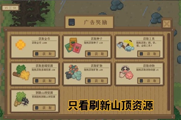 指尖小镇快速赚钱方法攻略分享