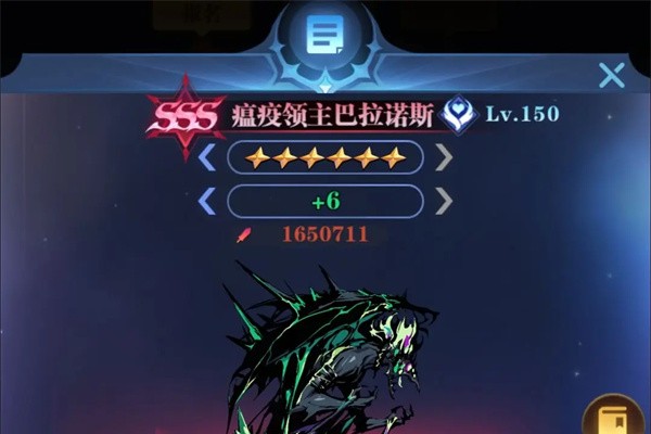 古代战争瘟疫领主巴拉诺斯技能机制