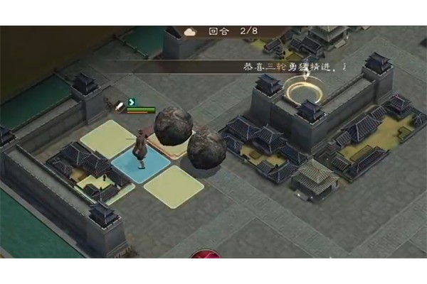 新三国志曹操传磐石迷局一攻略