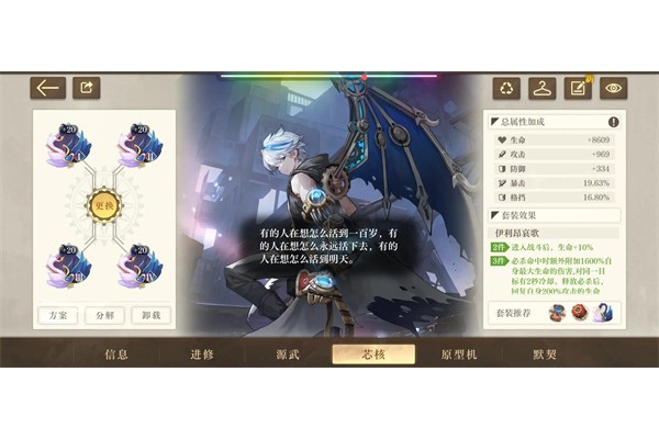 空之要塞启航三周年版必杀队玩法攻略