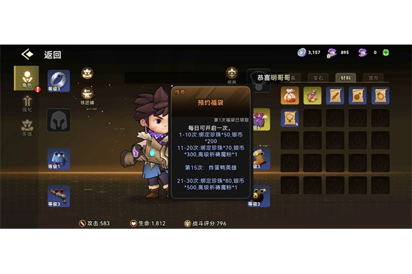 酋长你别跑暴击混伤流玩法攻略