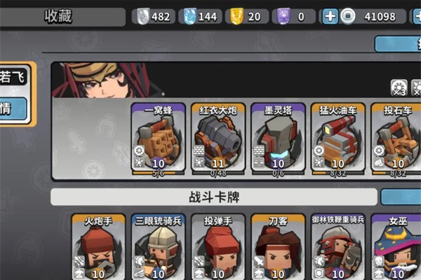 墨守孤城难如登天第十五层7亿分攻略