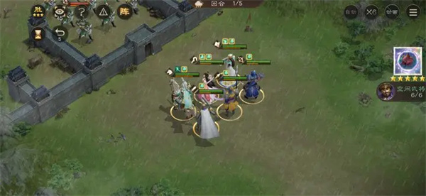 新三国志曹操传第十一期南华幻境10 新三国志曹操传第十一期南华幻境10