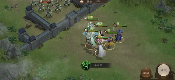 新三国志曹操传第十一期南华幻境10 新三国志曹操传第十一期南华幻境10