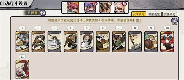 墨守孤城防御塔神机流玩法搭配攻略 墨守孤城防御塔神机流玩法搭配攻略