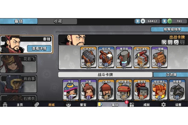 王于兴师S3赛季全新玩法介绍说明