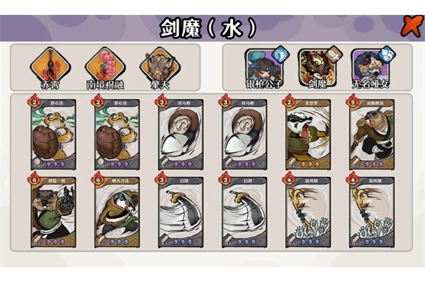 古今2风起蓬莱水蕴瑶台40层紫镰手动毒队攻略