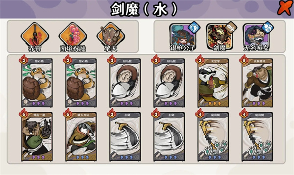 古今2风起蓬莱水蕴瑶台40层紫镰手动毒队攻略 古今2风起蓬莱水蕴瑶台40层紫镰手动毒队攻略