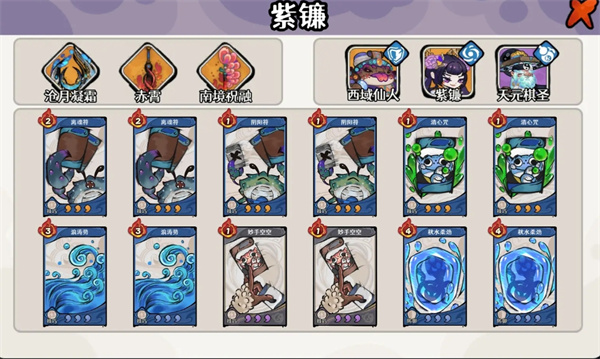 神探诡事录千机塔545层无七星打法