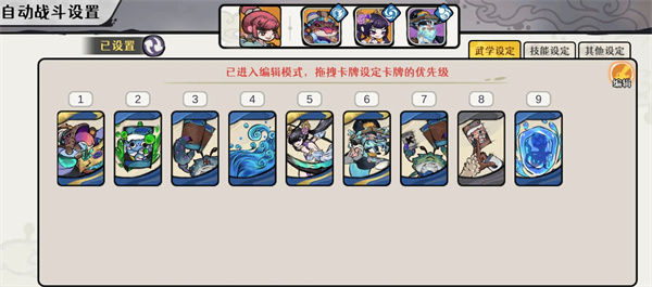 古今2风起蓬莱水蕴瑶台40层紫镰手动毒队攻略 古今2风起蓬莱水蕴瑶台40层紫镰手动毒队攻略