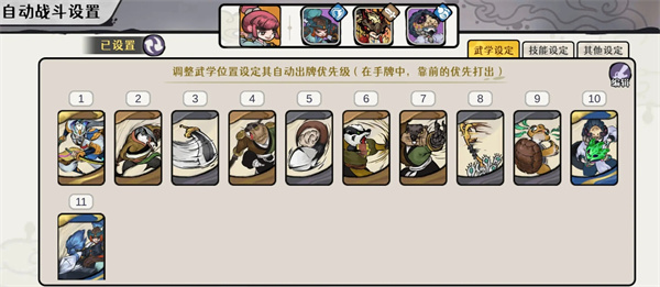 古今2风起蓬莱水蕴瑶台40层紫镰手动毒队攻略 古今2风起蓬莱水蕴瑶台40层紫镰手动毒队攻略