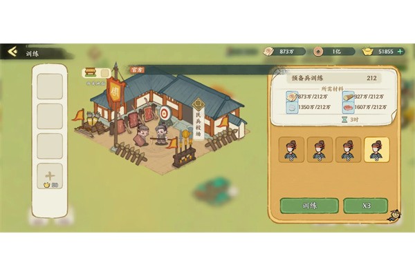 华夏绘世录开疆拓土提高资源收益方法