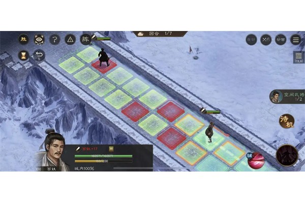 新三国志曹操传地块陷阱四通关攻略